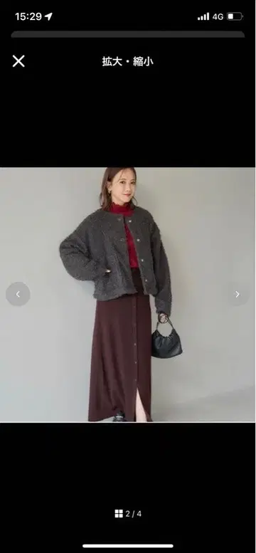 mysa closet 시마무라 다나카 리나 보아 자켓