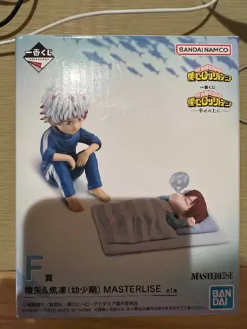 제일복권 나의 히어로 아카데미아 F상 토우야&쇼토(유년기) 피규어