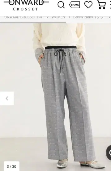 허리 레이어드 와이드 팬츠