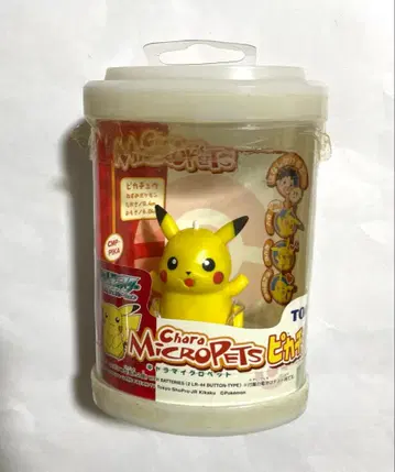 Chara Micropets 피카츄 미개봉 새상품