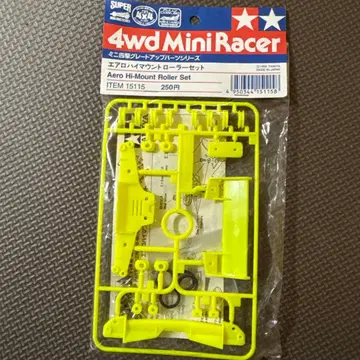 미니 사륜구동 에어로 하이마운트