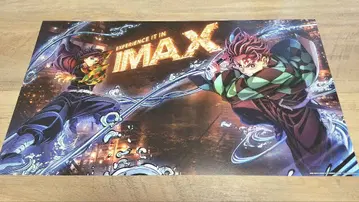 귀멸의 칼날 혜택 IMAX 포스터
