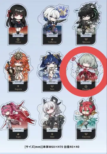 명조 그라테 gratte 미니 아크릴 스탠드 플로바 정품