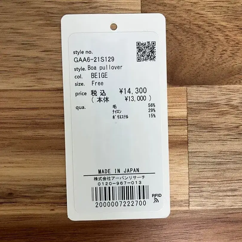 7번째 상품 이미지