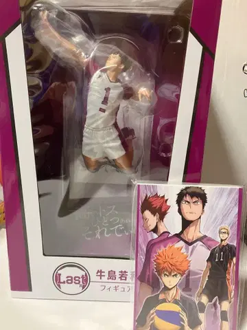라스트 원상 우시지마 와카토시 피규어