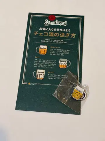 체코관 필스너 우르켈 핀 배지 탁상 삼각형 팝 엑스포