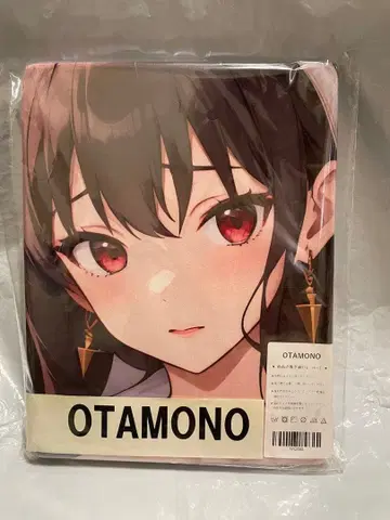 12880 거대 스파이 밤