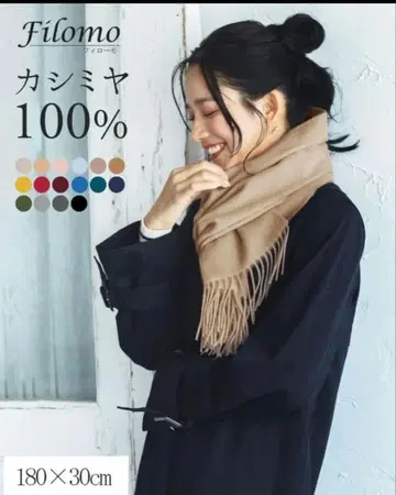 Filomo 캐시미어 머플러 100% 여성용 남성용 그레이지