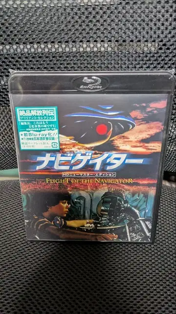미개봉 새상품 Blu-ray 블루레이 네비게이터 레어 폐판