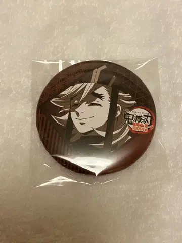 귀멸의 칼날 ufotable 귀멸 다이닝 도우마 즐거운 복권 복권 캔뱃지