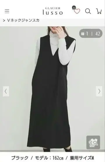 미사용 새상품 이번 시즌 Honeys V넥 점프스커트 블랙 M