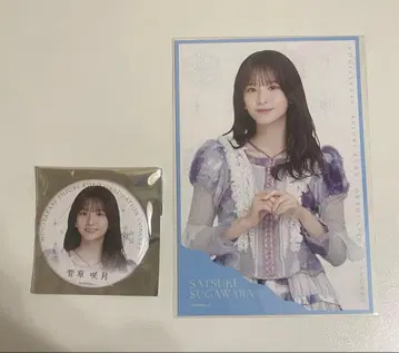 스가와라 사츠키 랜덤 개별 캔뱃지 특전 엽서