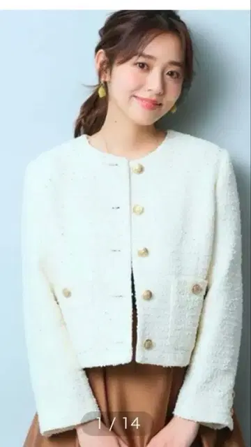 저스길리티 JUSGLITTY 반짝이는 트위드 자켓