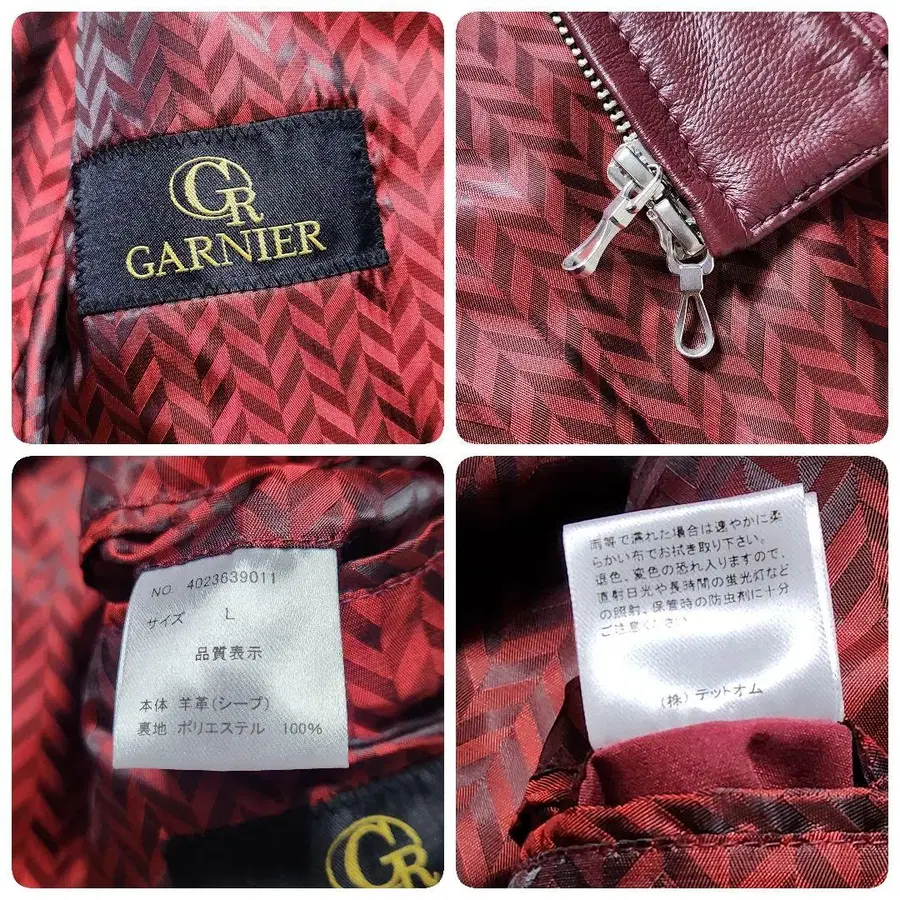 9번째 상품 이미지