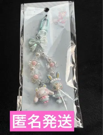 산리오 메조피아노 키링 시나몬