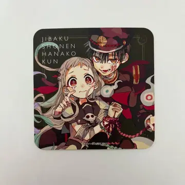 지박소년 하나코 군 고스트 호텔 코스터