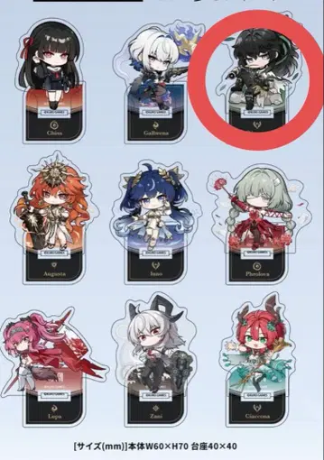 명조 gratte 미니 아크릴 스탠드 추원