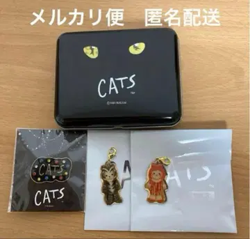 미사용 극단 사계절 캣츠 CATS 핀즈 라이트 참 블루타스 제니