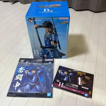 [ 덤 포함 ] 킹덤 제일복권 대장군의 보는 경치 B상 신