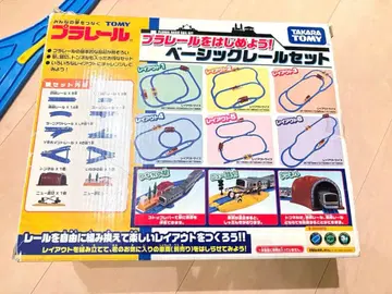 [ 가격 인하 ] [ 토마스 선물 ] 프라레일 베이직 레일 세트