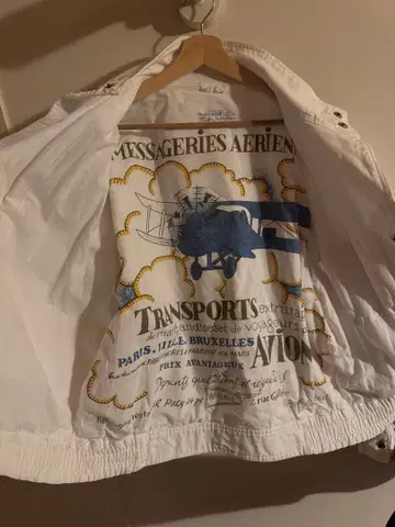 화이트 프린트 자켓