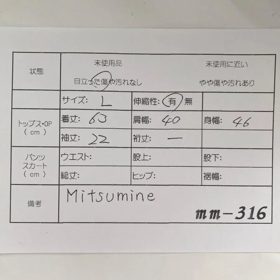 12번째 상품 이미지