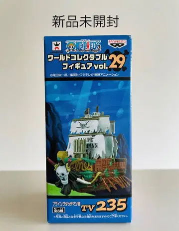 [원피스] 월드 컬렉션 Vol.29 플라잉 더치맨 호