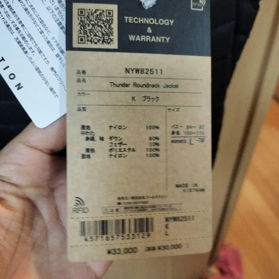 3번째 상품 이미지