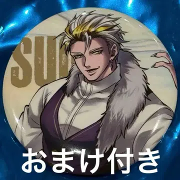 휴먼버그 대학 스오 리츠 캔뱃지