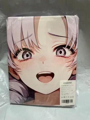 28498 쿄 니지산지 잇햐쿠만텐하라 사로메