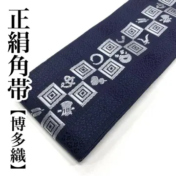 순수 실크 남성용 오비 하카타 오리 누카마와누