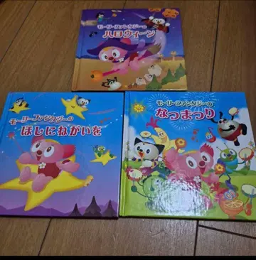 그림책 묶음 판매