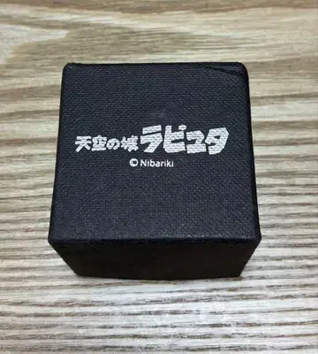 천공의 성 라퓨타 로봇 병사 반지 구형 패키지 박스 있음