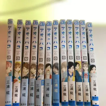 푸른상자 5~16권