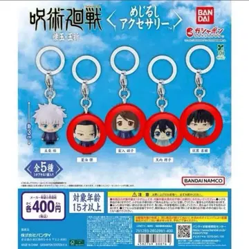 주술회전 메지루시 액세서리 회옥옥절