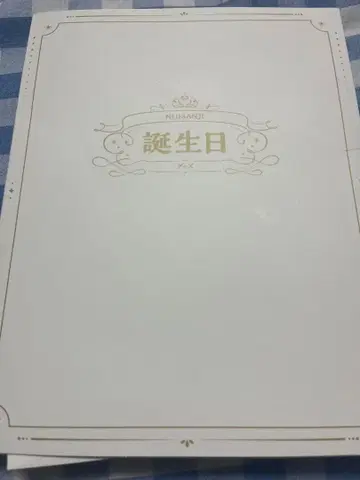 히바치 마나 생일 굿즈 2024 풀세트