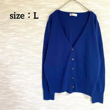 긴팔 V넥 가디건 [ L ] 양모 캐시미어 혼방 울 겉옷 고급 0917
