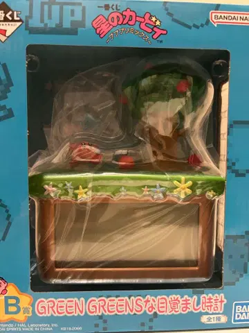 커비 제일복권 알람 시계와 헤드폰 세트