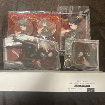 하치만 카린 벌스데이 세트 Birthday ver. vol.1 티모리스