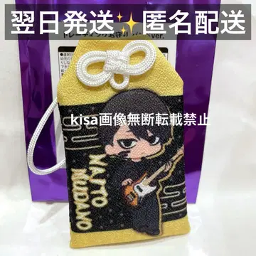 도원암귀 트레이딩 부적 밴드ver. 무타노 무토 무다노 나이토 새상품