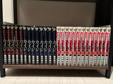 카이지 전권 세트