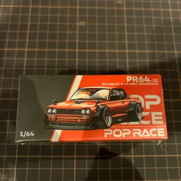 POP RACE 1/64 SKYLINE GT-R V6 DRIFT