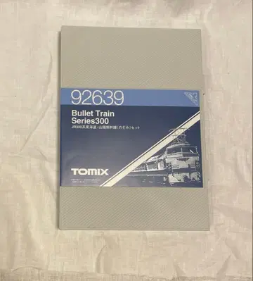 TOMIX JR 300계 산요 신칸센 (노조미) 세트