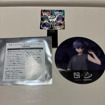 시쿠포니 x 규각 콜라보 코스터 이루마