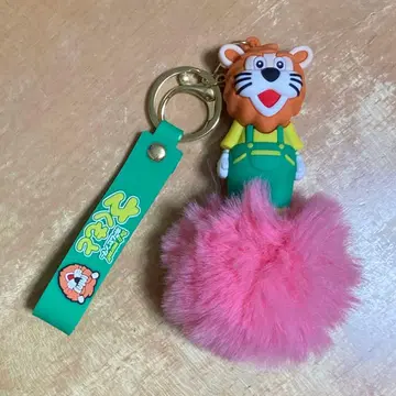 홈센터 사쿠모토 오키나와 한정판 퍼 키링 핑크