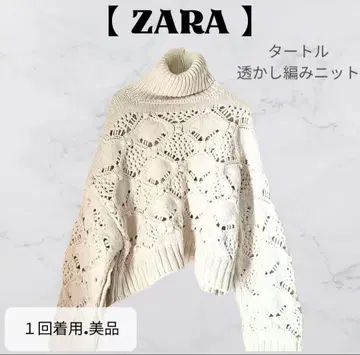 [ ZARA ] 니트 스웨터 화이트 터틀 굵은 짜임 루즈핏 가을/겨울
