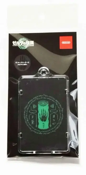 젤다의 전설 카드 홀더 인증 문장 티어스 오브 더 킹덤