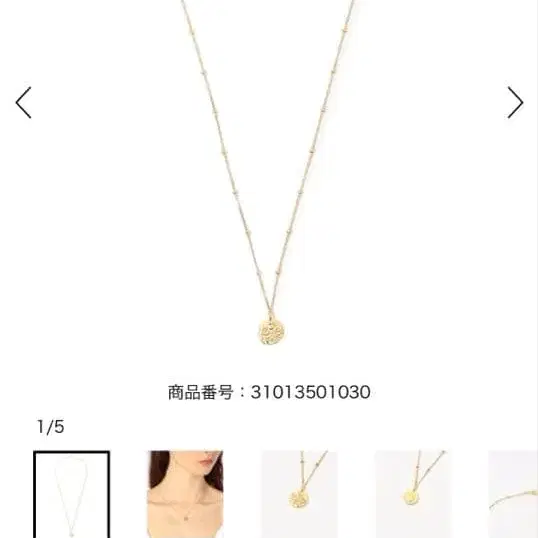 5번째 상품 이미지