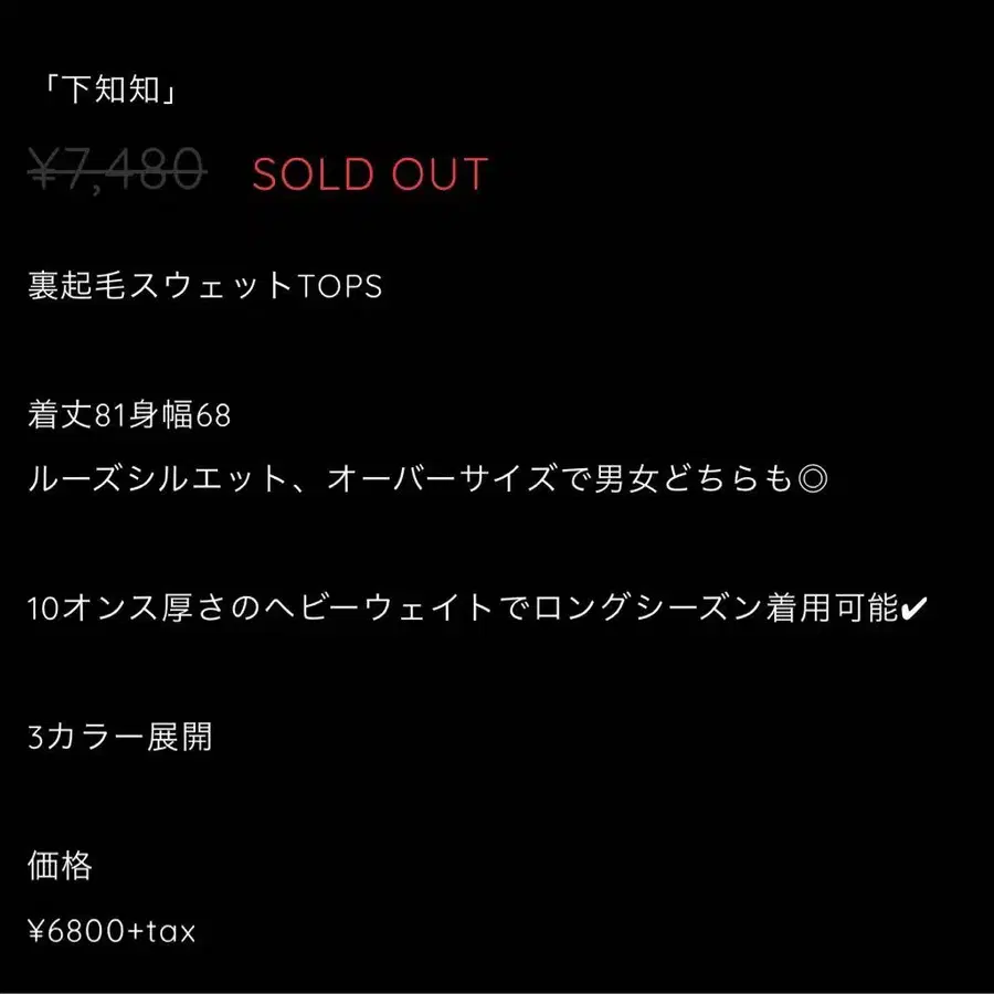 3번째 상품 이미지