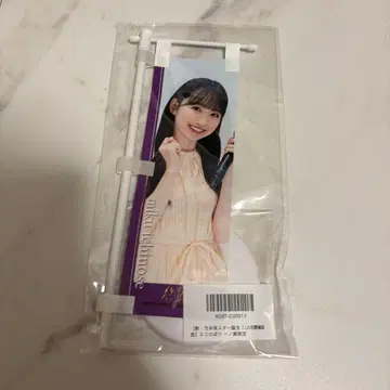 이치노세 미쿠 미니 족자봉